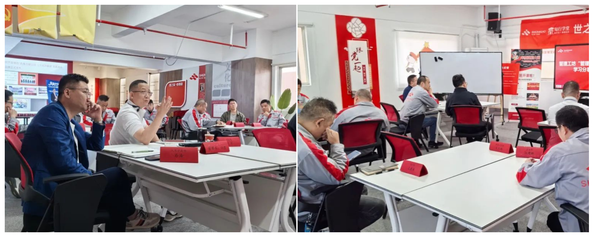 强基•精进|世之高一线管理者实战培训 强基•精进|世之高一线管理者实战培训